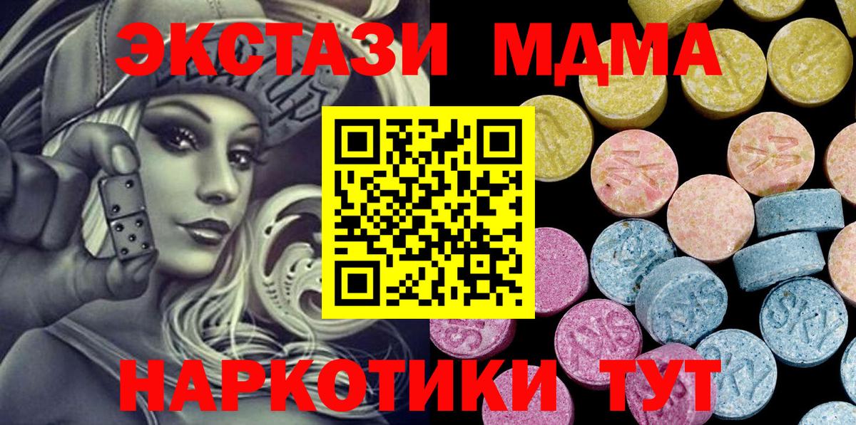 ЭКСТАЗИ louis Vuitton  Вход с VPN  ЭКСТАЗИ  Славянск-на-Кубани  Экстази диски 
