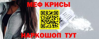 спиды Бузулук