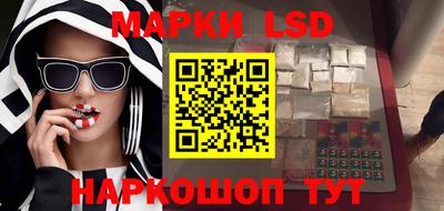 спиды Бузулук
