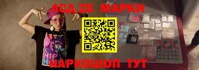 спиды Бузулук