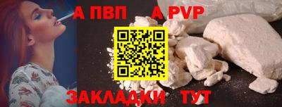 спиды Бузулук
