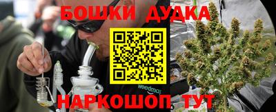 спиды Бузулук