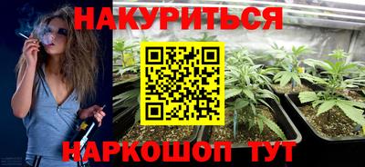 спиды Бузулук