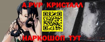 mdpv Будённовск