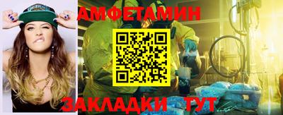 спиды Бузулук