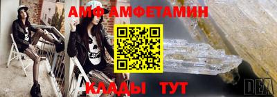 спиды Бузулук