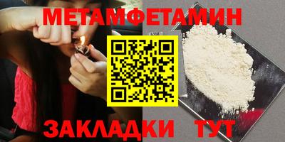 спиды Бузулук