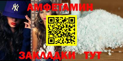 спиды Бузулук