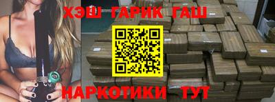 спиды Бузулук