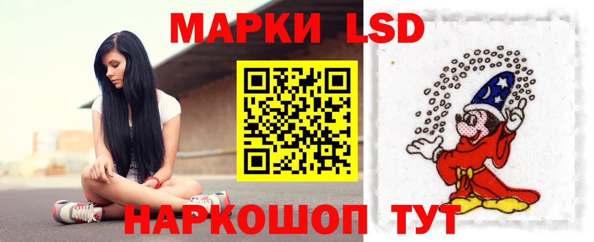 MEGA онион  Вход с VPN  ЛСД экстази ecstasy  Славянск-на-Кубани  LSD-25 экстази кислота 