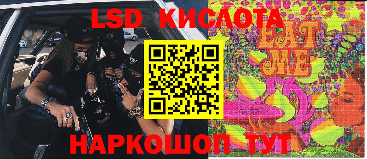 купить наркоту  Марки NBOMe  Вход с VPN  Марки 25I-NBOMe 1500мкг  Славянск-на-Кубани 