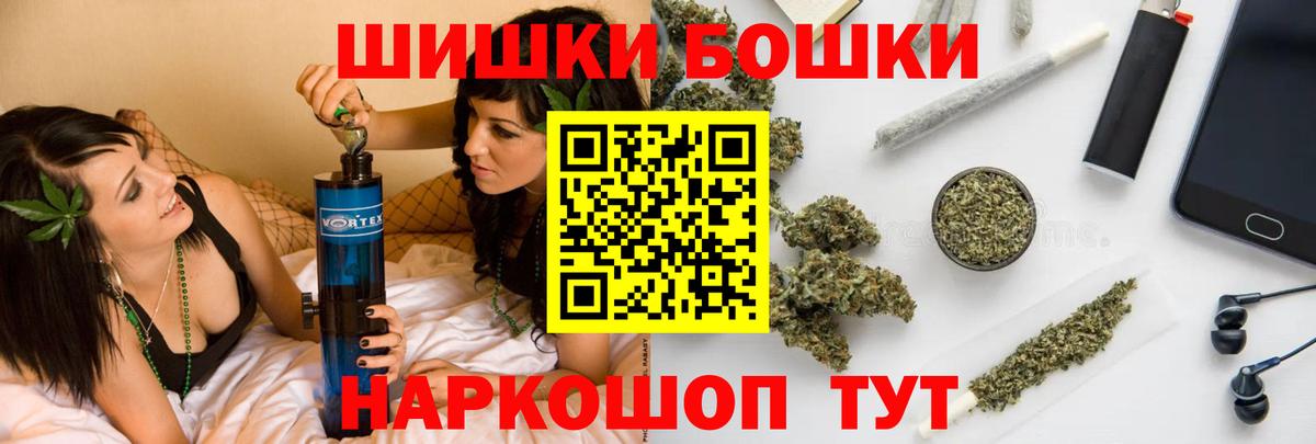 Конопля план Славянск-на-Кубани